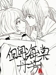 深入了解 车后座小杰和慧琳